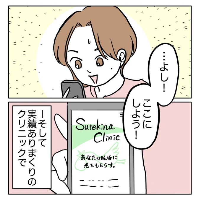 (11/13) 