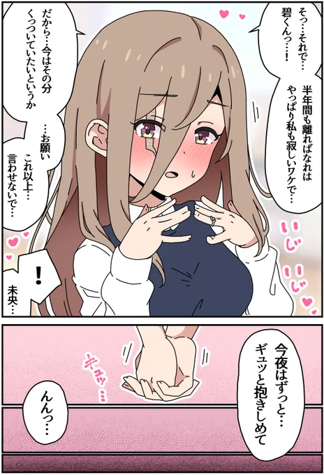 キズモノ96(1/2) 