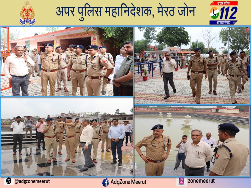 ADG ZONE MEERUT (@adgzonemeerut) on Twitter photo <a href="/adgzonemeerut/">ADG ZONE MEERUT</a> द्वारा #COM_SRR,@DIG_SRR,@SSP_SRR के साथ आज दि.03.08.25 को सहारनपुर के थाना कुतुबशेर क्षेत्रान्तर्गत बाबा जहारबीर गोगाम्हाडी तीर्थ स्थल में मा0 महानुभाव के प्रस्तावित भ्रमण कार्यक्रम के दृष्टिगत सुरक्षा व्यवस्था का जायजा लिया एवं सम्बन्धित को आवश्यक निर्देश दिए गए। <a href="/adgzonemeerut/">ADG ZONE MEERUT</a> द्वारा #COM_SRR,@DIG_SRR,@SSP_SRR के साथ आज दि.03.08.25 को सहारनपुर के थाना कुतुबशेर क्षेत्रान्तर्गत बाबा जहारबीर गोगाम्हाडी तीर्थ स्थल में मा0 महानुभाव के प्रस्तावित भ्रमण कार्यक्रम के दृष्टिगत सुरक्षा व्यवस्था का जायजा लिया एवं सम्बन्धित को आवश्यक निर्देश दिए गए।