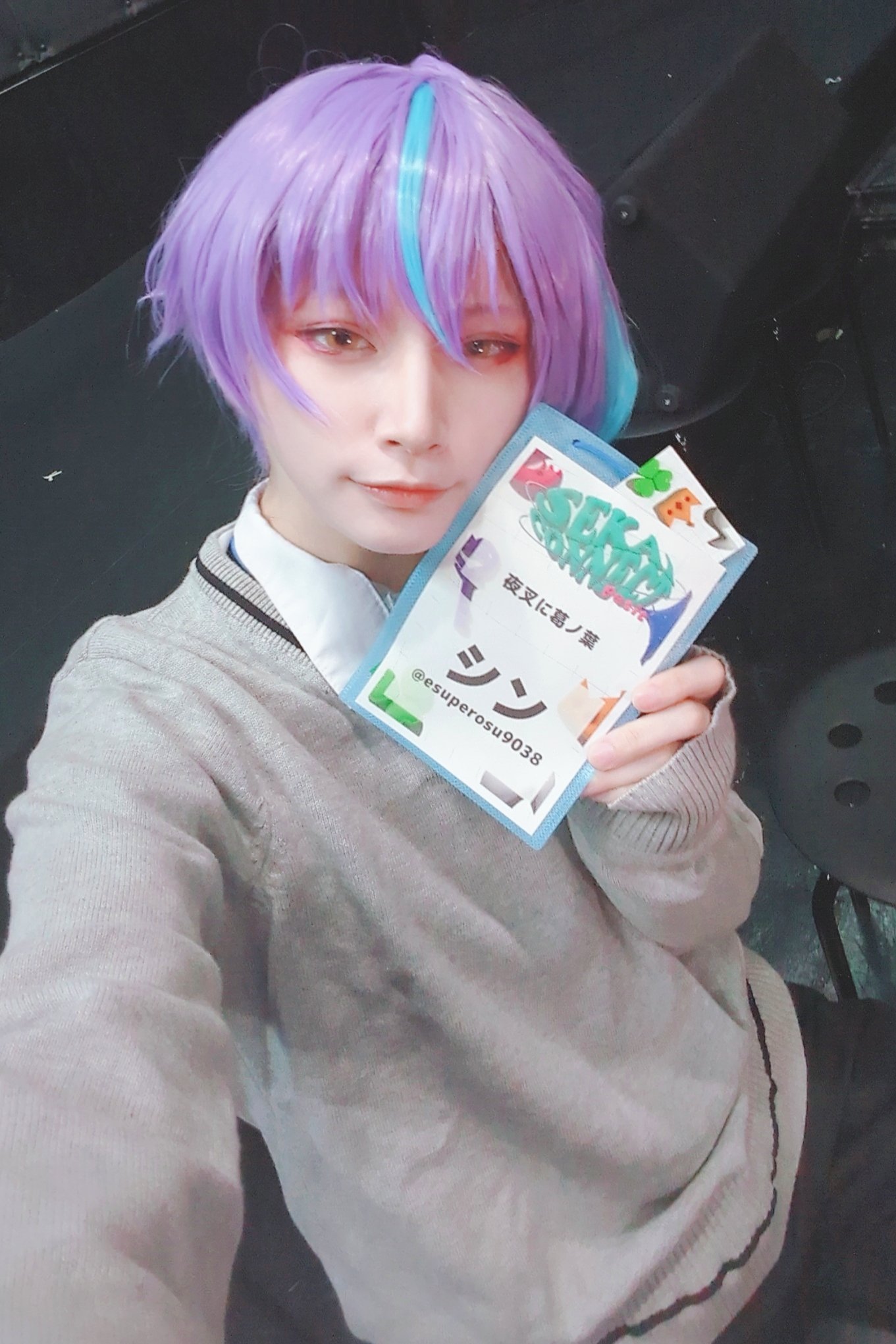 ソネ。プロフィールをお読みください 大きいサイズ メンズ HAVE FUN AND HAPPINESS (ハブファンアンド