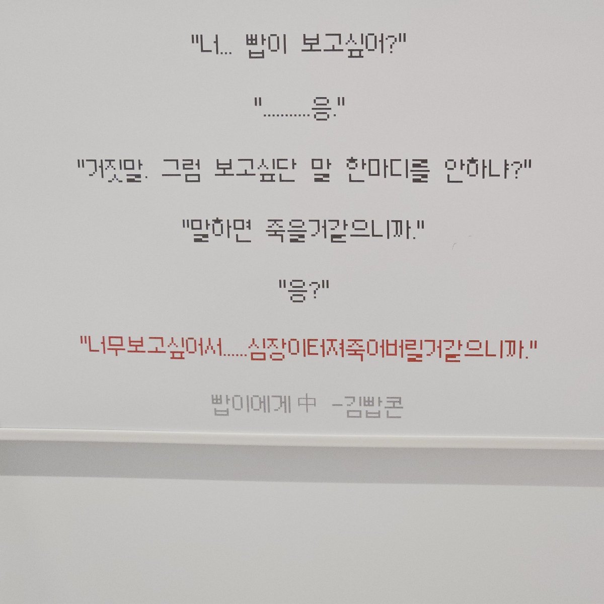 포리 tweet media