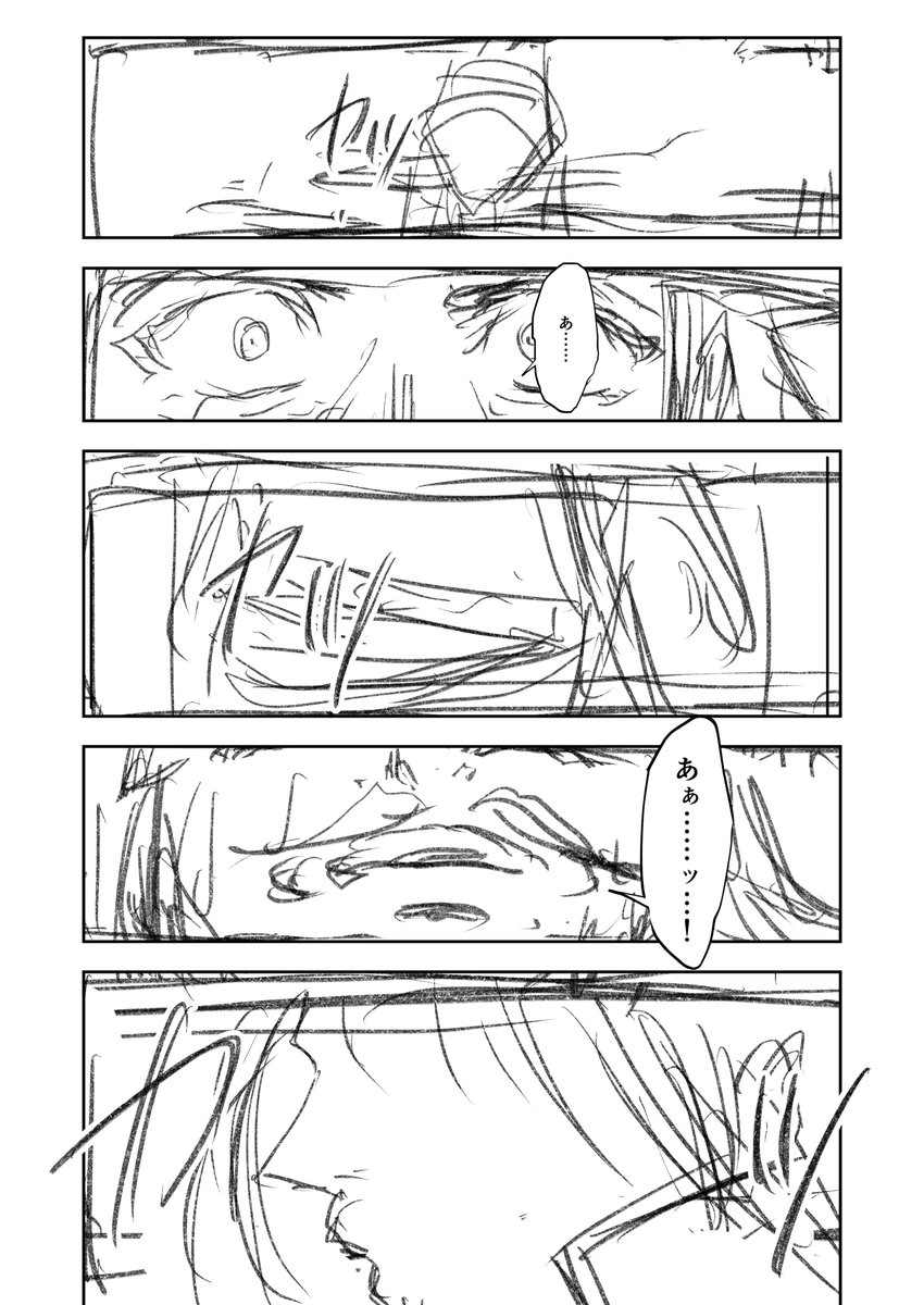 次のサガフロ2漫画は

サウスマウンドトップの戦い後に
ボルスが偽ギュスターヴから詰められる話です!

お楽しみに✨✨✨✨✨✨ 