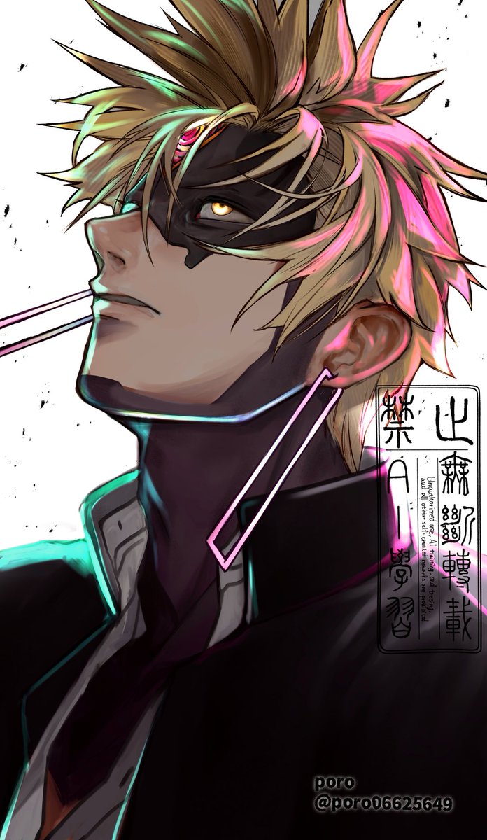 #Dandadan  邪視🪬