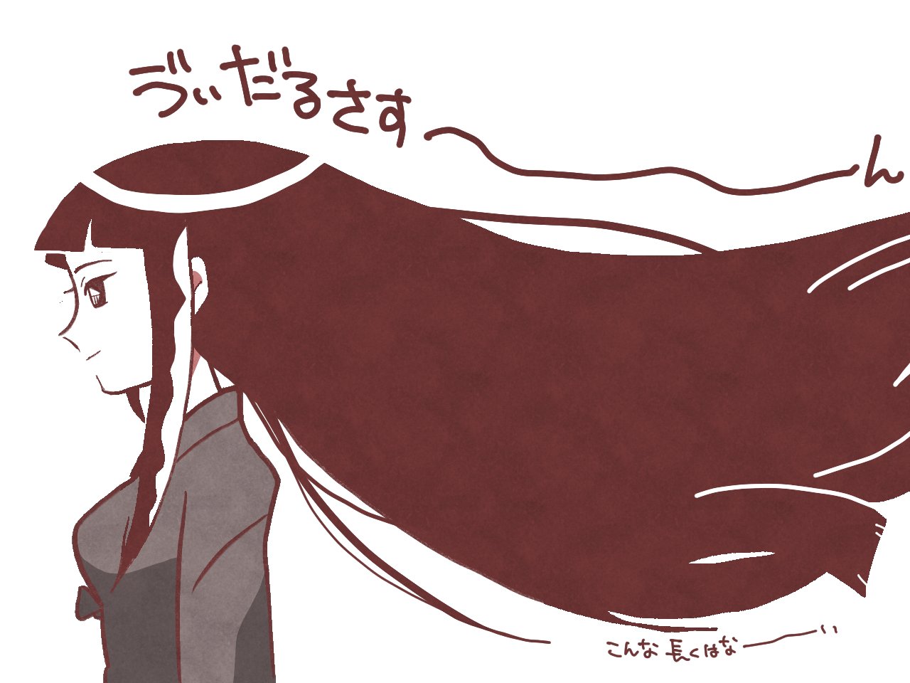 ❇薄墨碓氷❇ 薄荷@C106(土)東G44b on X: 