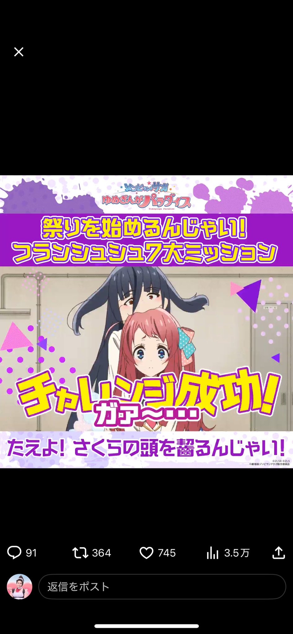すな かける(8.31四十路ラスト突入) on X: 