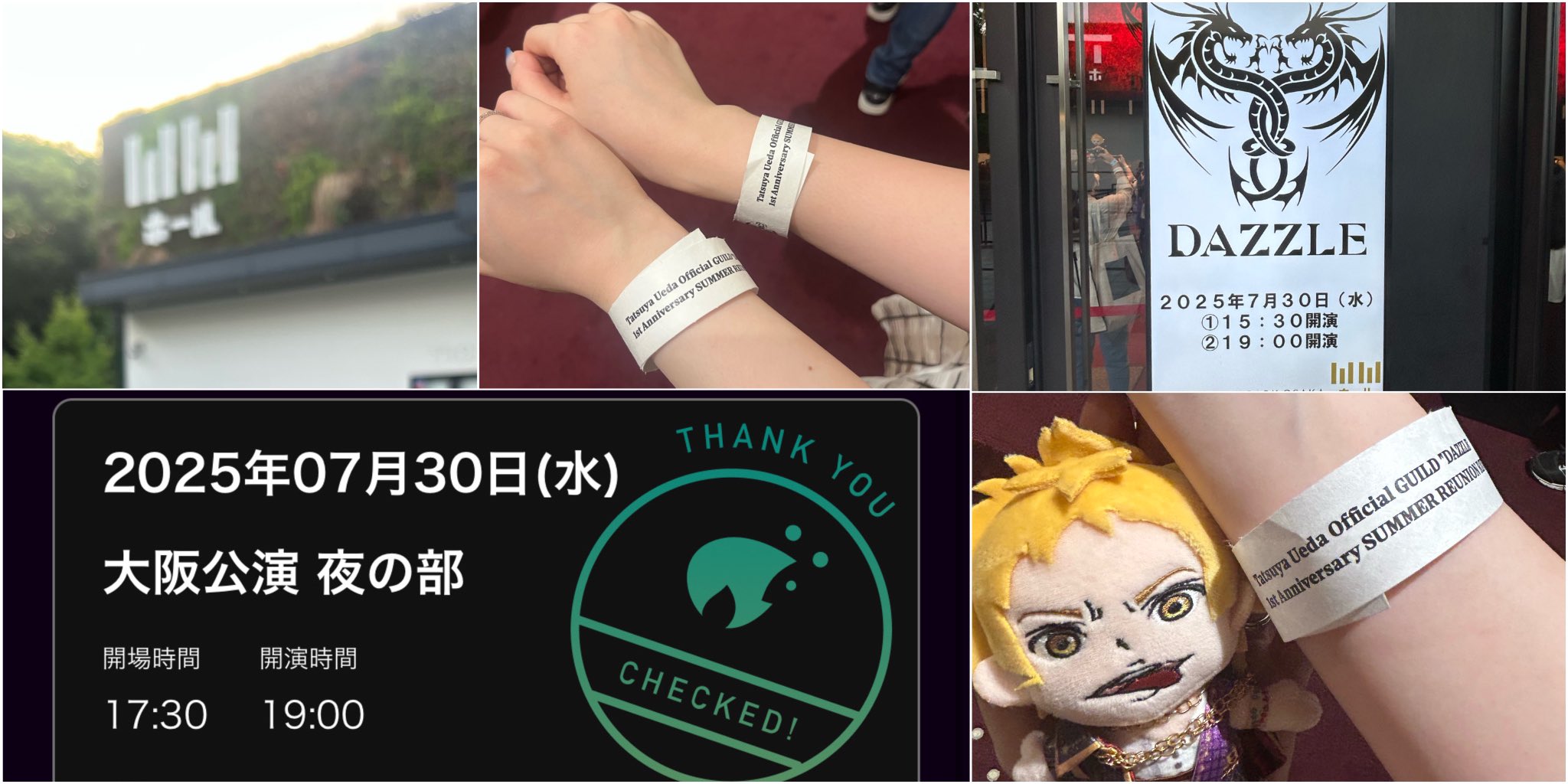 上田竜也 DAZZLE ”White Day Revel” 特典ポストカード 上田竜也さんがホワイトデーで語ったこと | ジャニヲタ刑事！