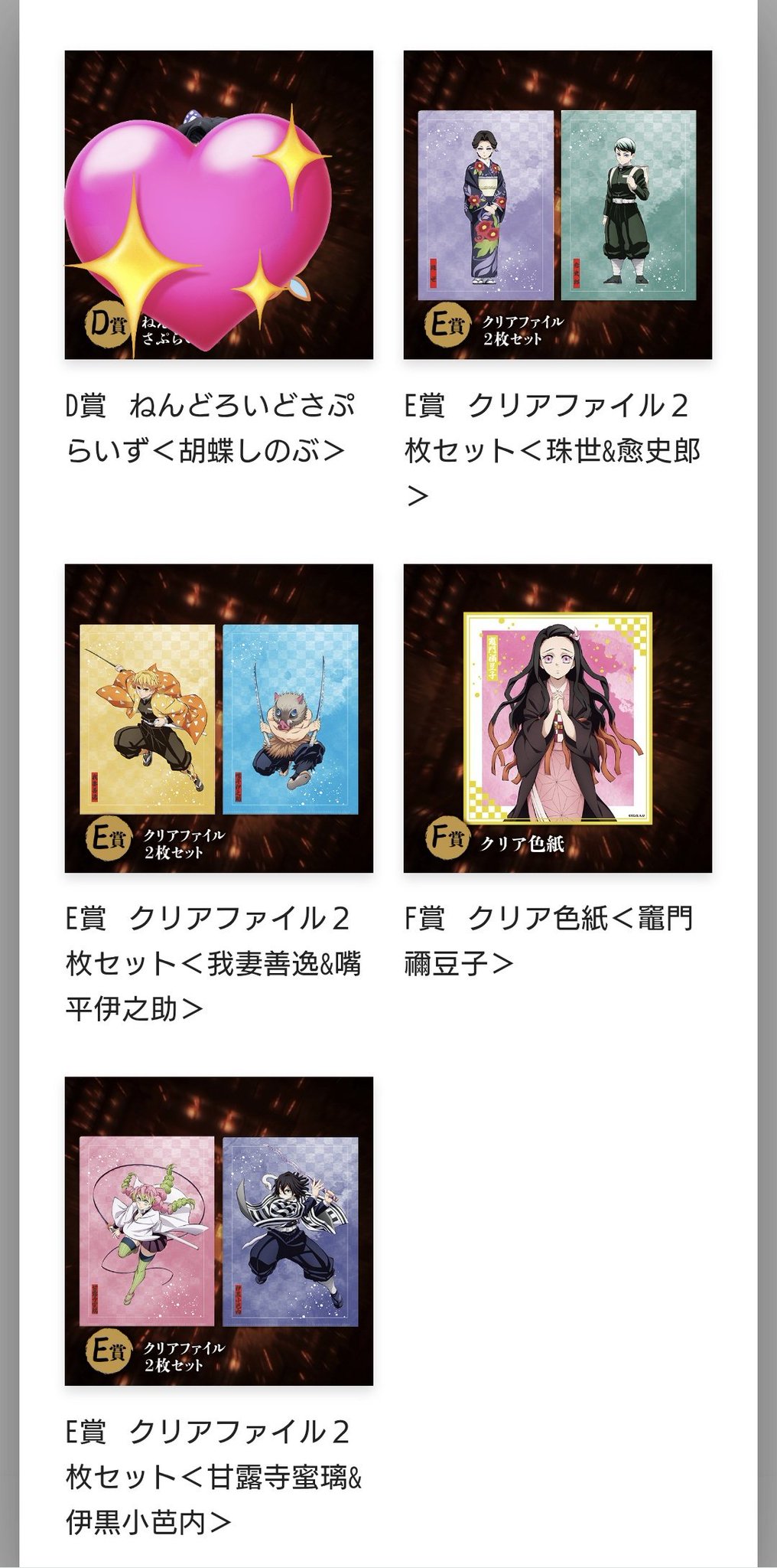 【6月値下げ中】リューナイト　非売品オリジナルパネル時計（アニメV抽プレ品） アイドルマスター シャイニーカラーズ 公式ビッグタオル【浅倉