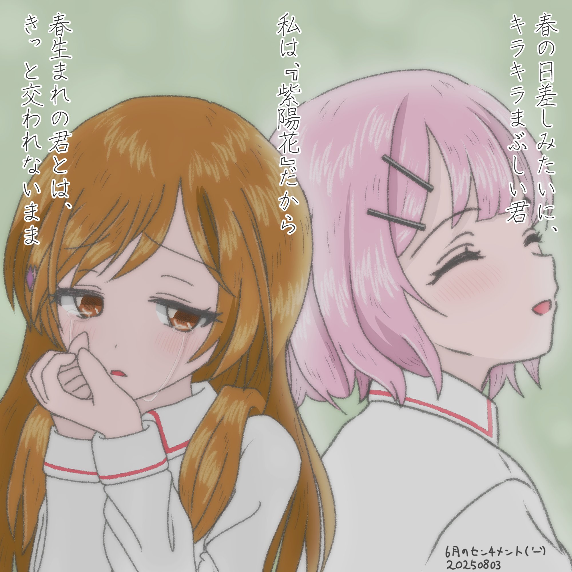 ⭐︎ひよ⭐︎ ページ ひらぴよ on X: 
