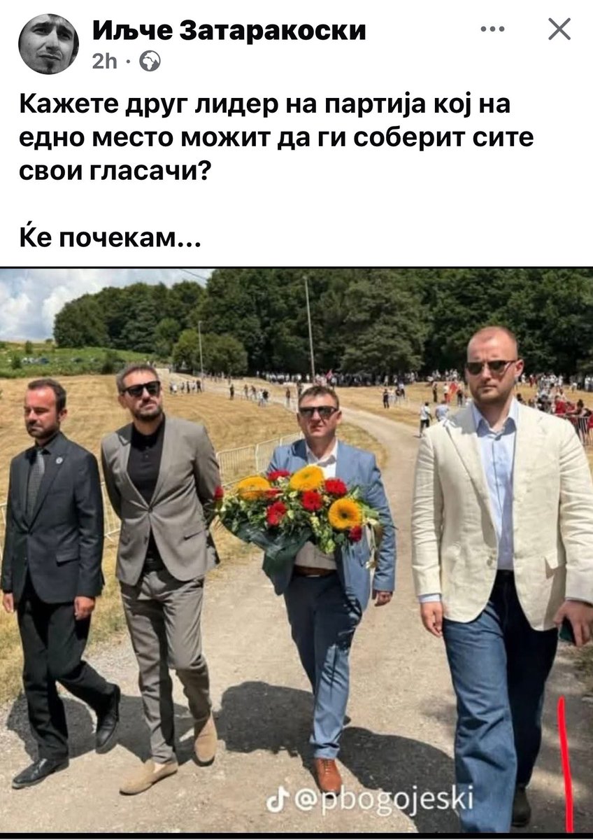 Од прославата на празникот издвојуваме: