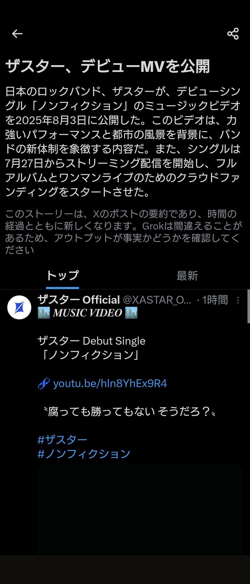 はくとん( 'ω')ŧ‹\