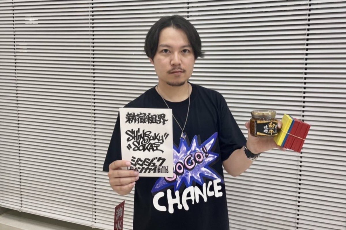 スロット】PR 新宿租界景品&来店カレンダー🎰 8/8は毎回結果を出して