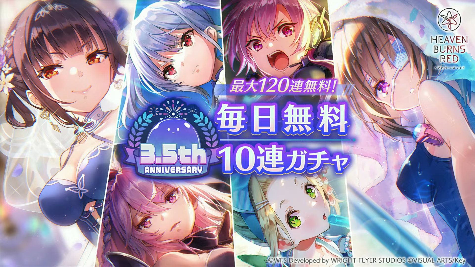 ふにゃ。※購入される方はプロフ必読ページ ヘブバン攻略ライターにゃろ＠game8 on X: 