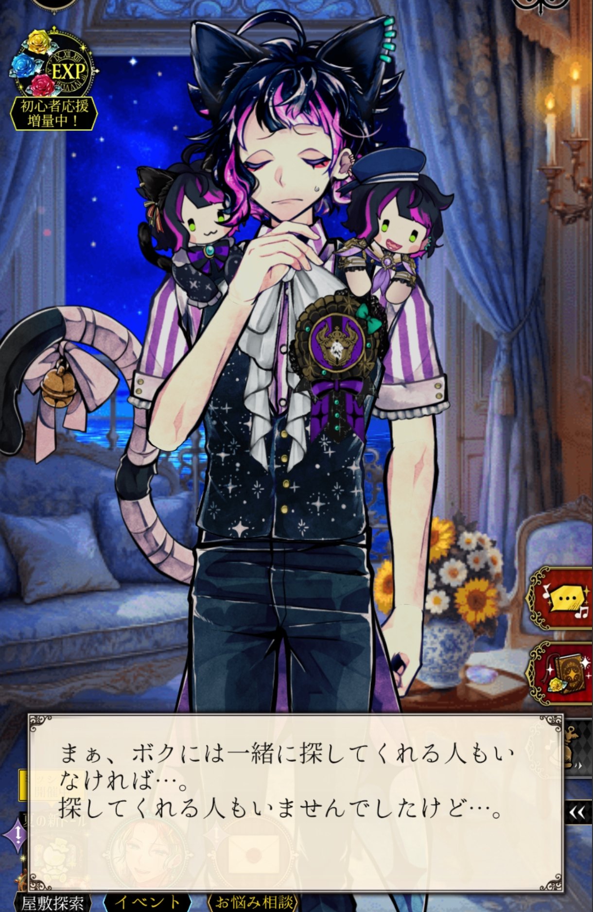 【説明欄お読みいただけますと幸いです】るる 白石正明 on X: 