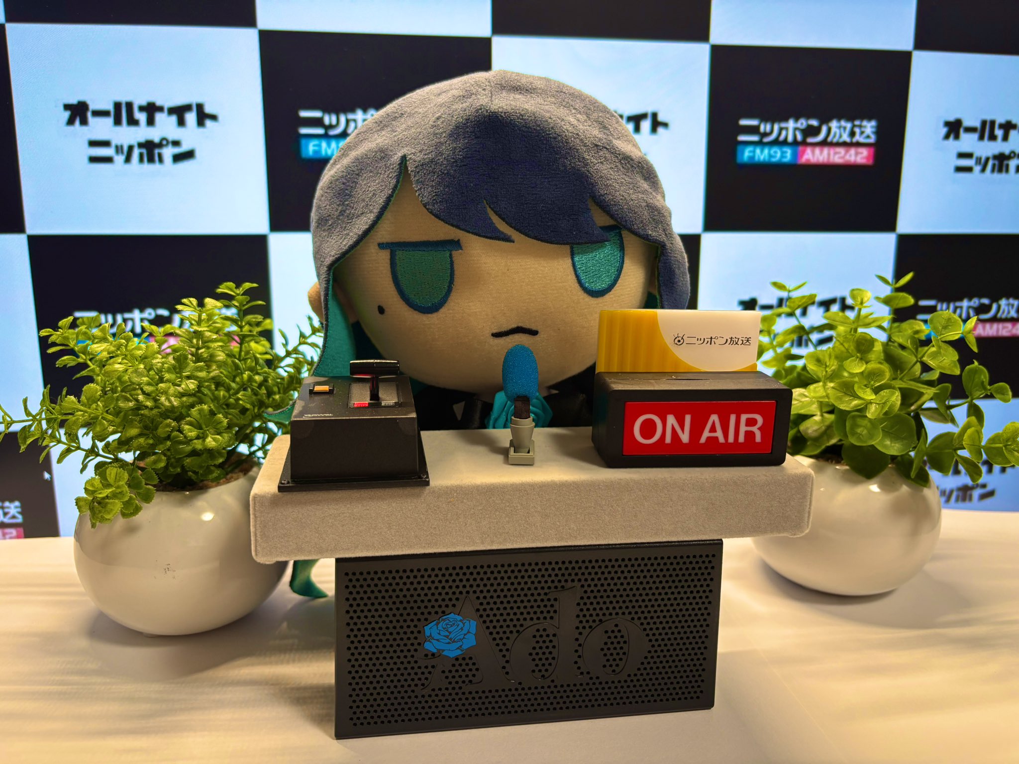 Ado ぬい　3点セット☆ 早い物勝ち！ 9279fccb6828542a21170ba3afdb8c