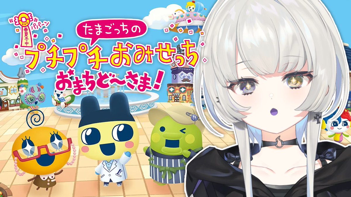 幽乃うつろ　1周年記念セット 幽乃うつろ – Page 2 – Neo-Porte（ネオポルテ）オフィシャルストア