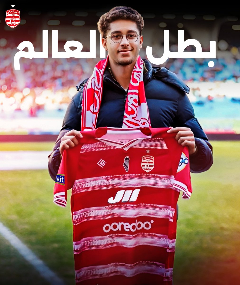 TeamCA_Officiel's tweet photo. 🥇🥇 𝟮è𝗺𝗲 𝗠É𝗗𝗔𝗜𝗟𝗟𝗘 𝗗'𝗢𝗥 🇹🇳

𝗔𝗛𝗠𝗘𝗗 𝗝𝗔𝗢𝗨𝗔𝗗𝗜 𝗖𝗛𝗔𝗠𝗣𝗜𝗢𝗡 𝗗𝗨 𝗠𝗢𝗡𝗗𝗘 𝗗𝗨 𝟭𝟱𝟬𝟬𝗺 𝗡𝗔𝗚𝗘 𝗟𝗜𝗕𝗥𝗘 🔴⚪️💯 https://t.co/zg76V6kJ9m
