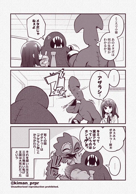 バ夢👔 