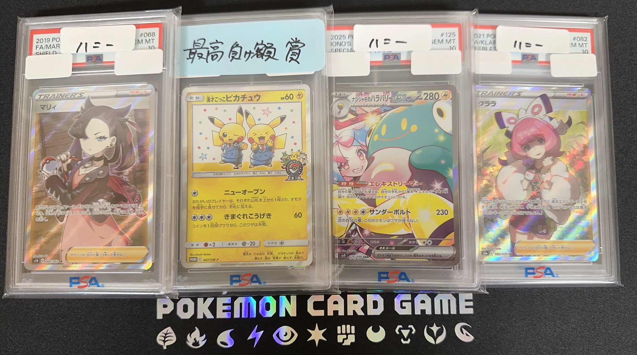 欲しいカードあれば まとめて売ります。　コメントお待ちしてます SSP 月明かりに照らされて マジアベーゼ(サイン入り) 買取