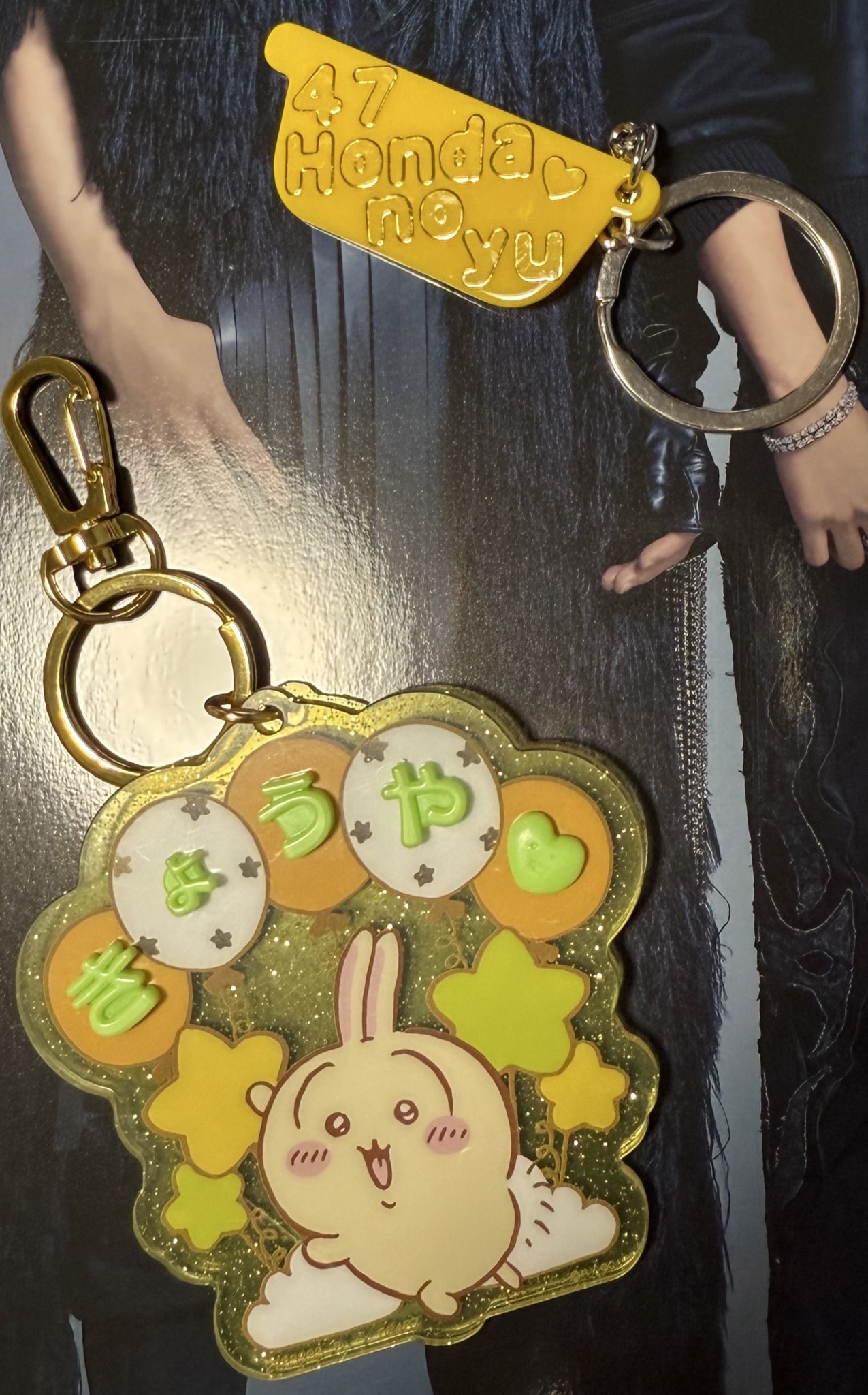 本田響矢さん本田の湯旅館キーホルダー