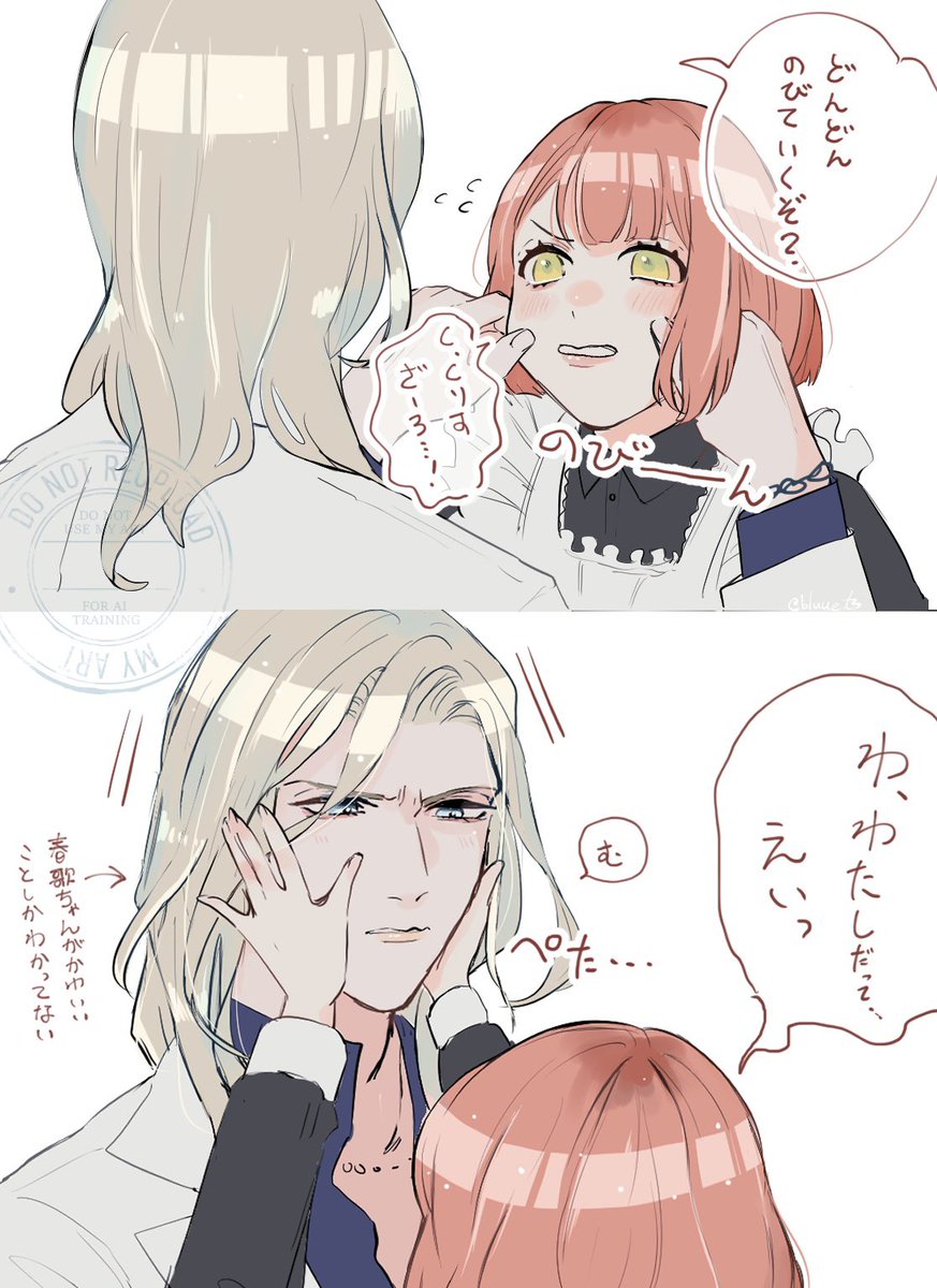 うたちゃん くだらの (@kdrn523) / X
