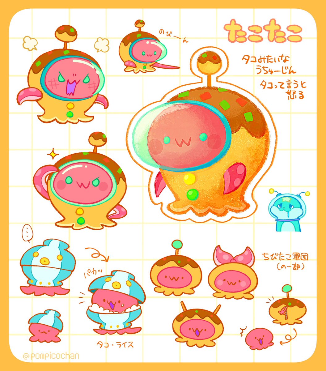 たこ焼きが食べたい🐙
#oc #illustration