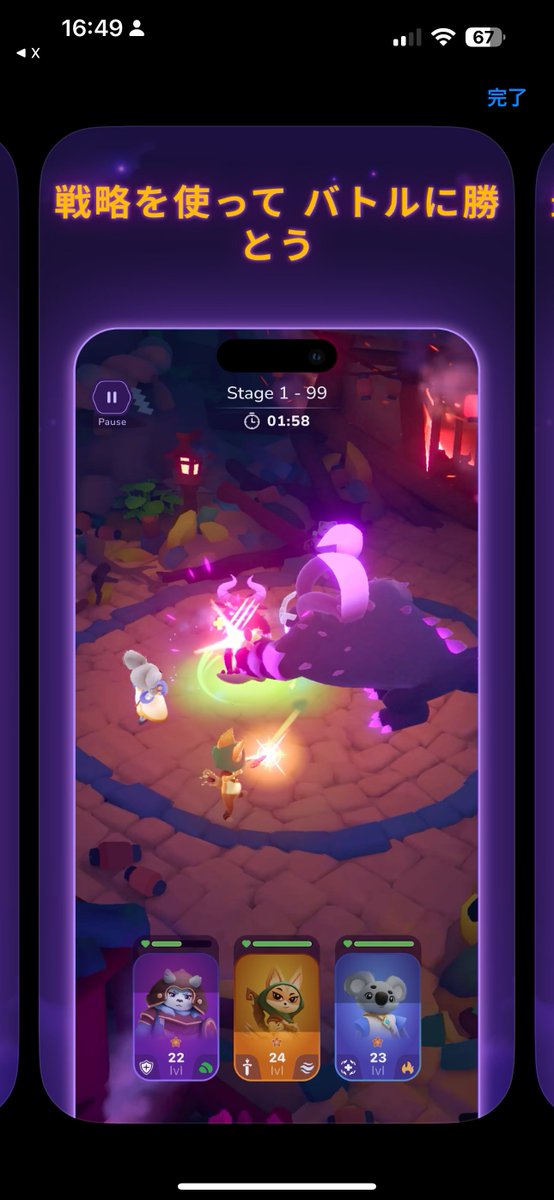 LUCIAN|るしあん (@lucianlampdefi) on Twitter photo Sleep-2-Earn がついに始まる?
<a href="/sleepagotchi/">Sleepagotchi 💤🦖</a> メインアプリの Big App Preview (8/19までの3週間限定お試し版リリース)が本日スタートし、ボーナスエアドロップも同時開催🎁 Sleep-2-Earn がついに始まる?
<a href="/sleepagotchi/">Sleepagotchi 💤🦖</a> メインアプリの Big App Preview (8/19までの3週間限定お試し版リリース)が本日スタートし、ボーナスエアドロップも同時開催🎁