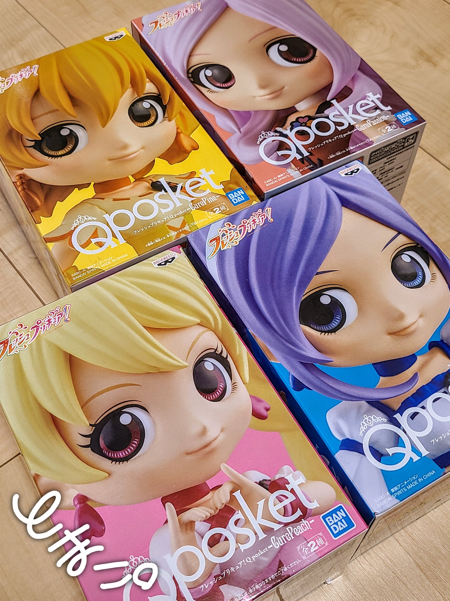 セーラームーン　qposket Aコンプ・fluffy セーラームーン qposket Aコンプ・fluffy