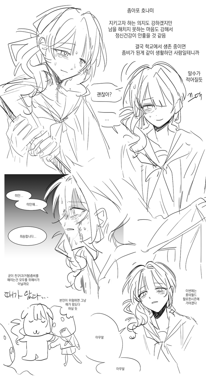 💫댄대니🥧 (@5ne_baka) on Twitter photo 