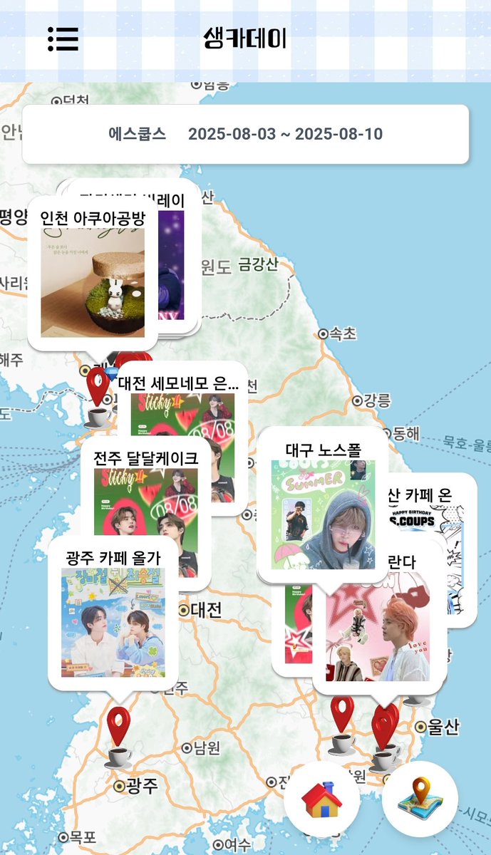 생카데이 tweet media