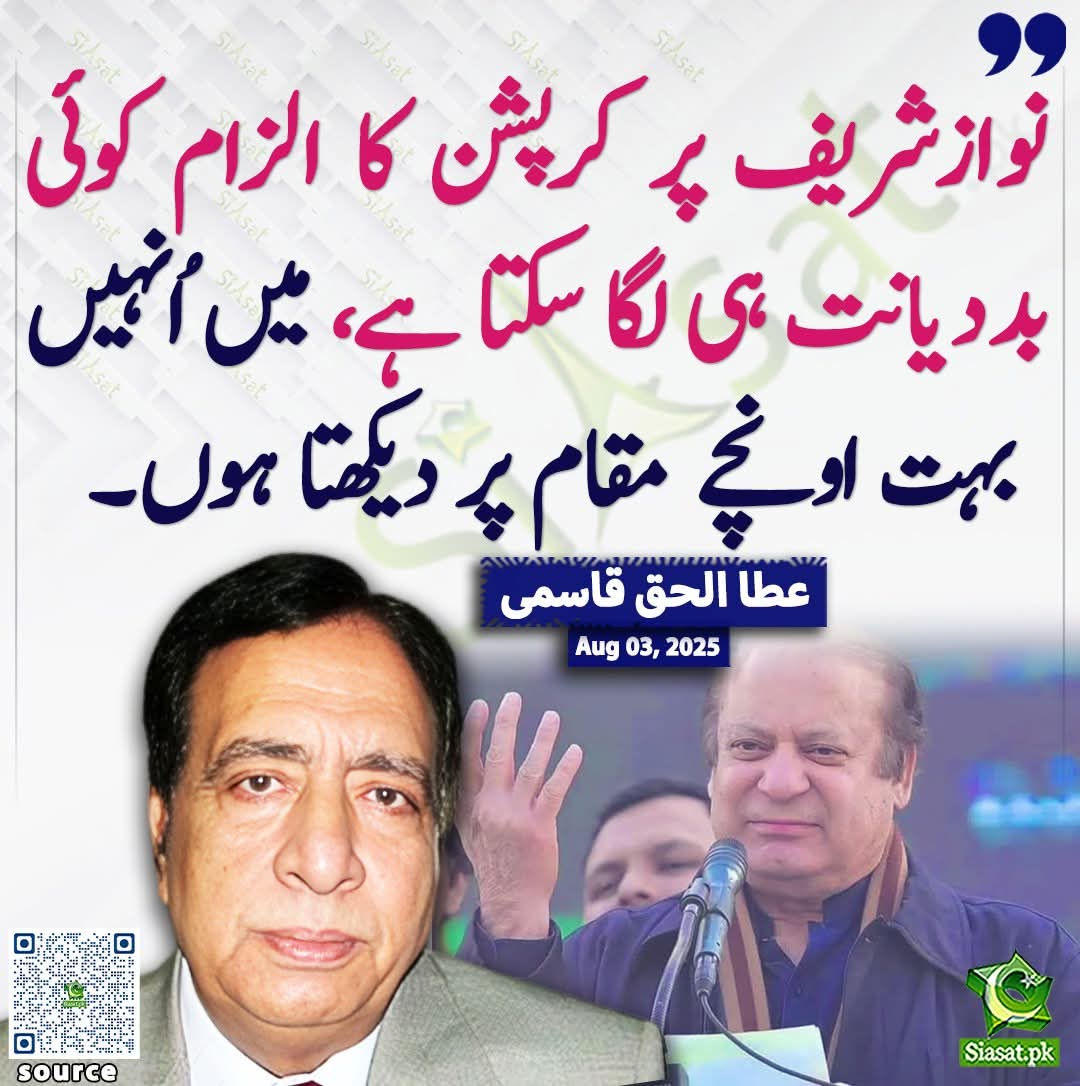 اٹھانا تو سنا تھا یہ تو منہ میں لے کر غرارے کر رہا ہے 🤣
