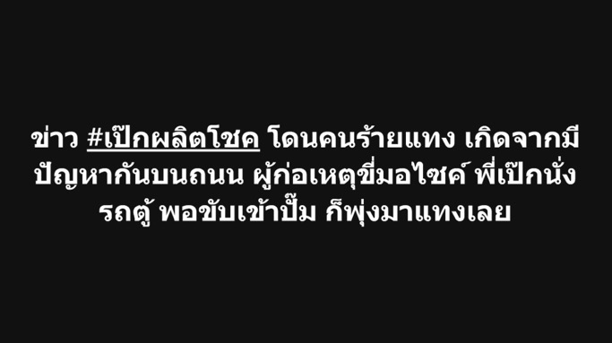 NewsXGlobal tweet media