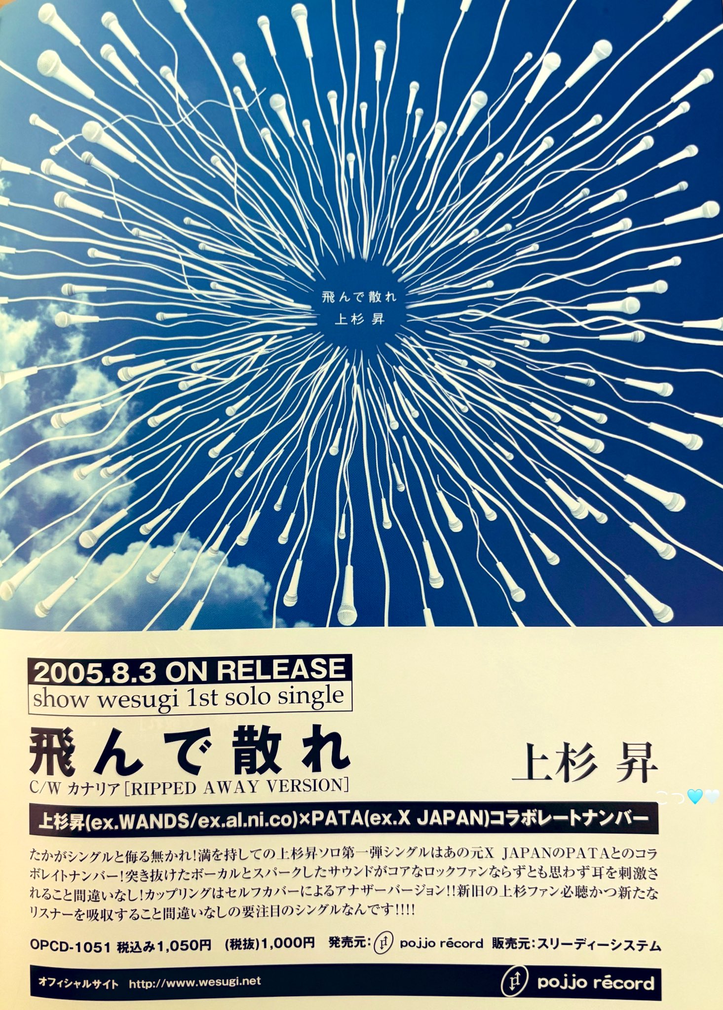 こつ on X: 