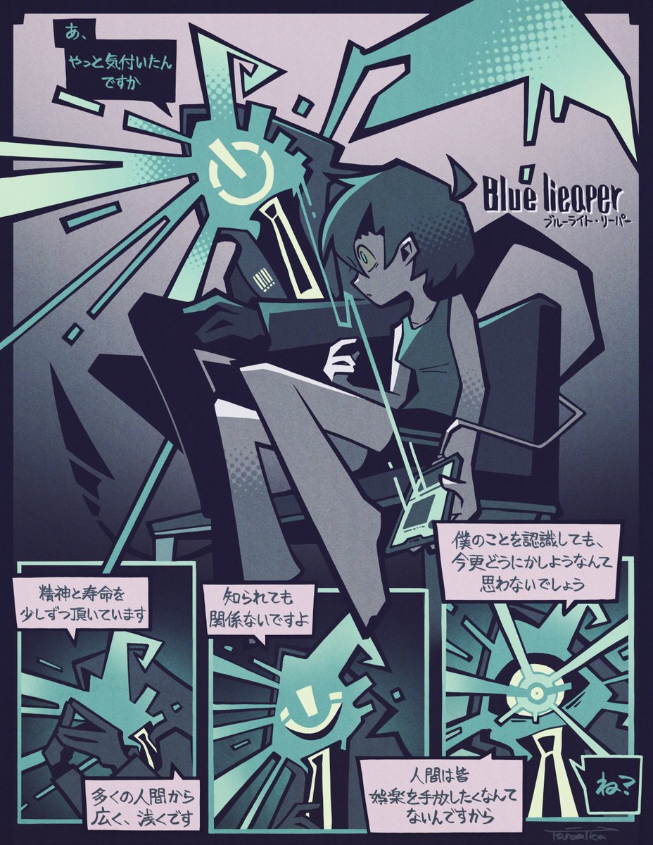 ツンザリカ (@CANDIEDEVlL) / Posts / X