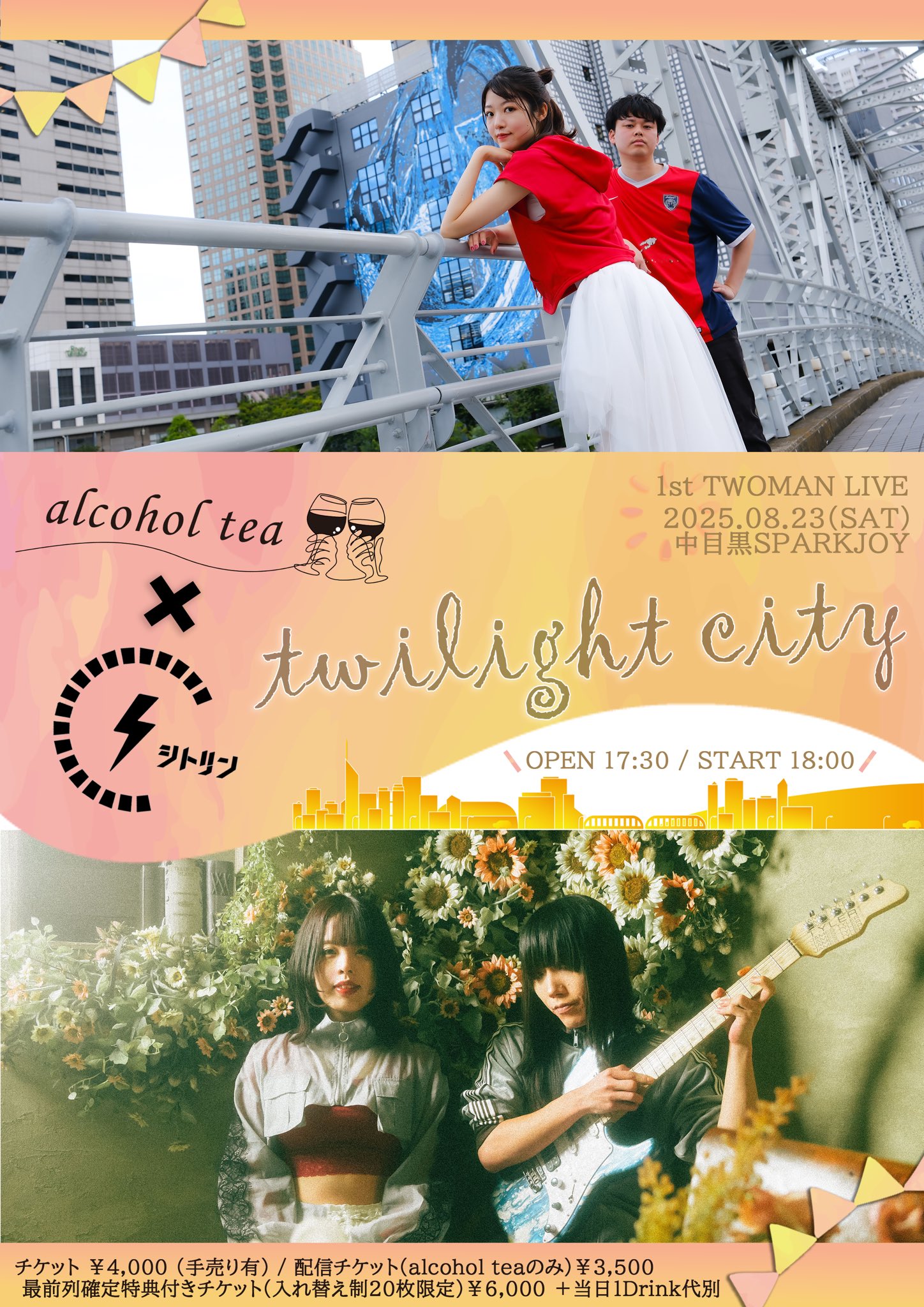 中古】 酒とバカの日々 アル中からの脱出/木耳社/神田愛山（2世