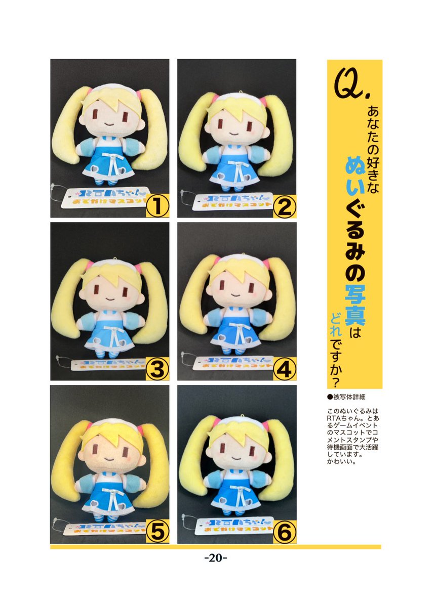 #C106 日曜東6ク21a 
よろしこ！スクエア新刊です

身近なスマホやコンデジ、一眼レフカメラで撮影した写真を横断比較します。「ちょっといいカメラ」が欲しくなった時、「どんなカメラならいいか」を考える時に役立つガイド本です。

webcatalog.circle.ms/Perma/Circle/1…

#C106お品書き #評論情報系同人誌告知