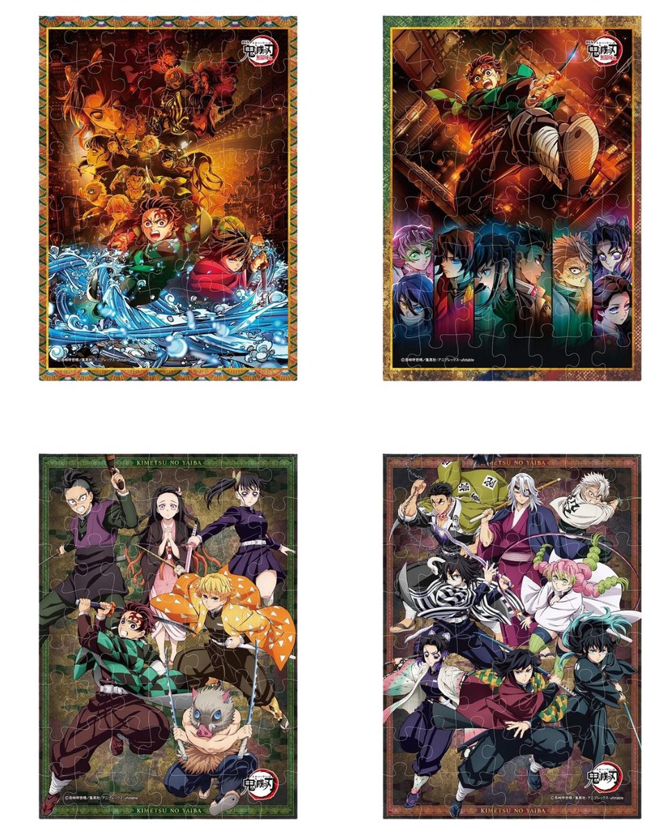 鬼滅の刃最新情報＆グッズ情報@きめつねっと (@kimetsu_goods23) / X