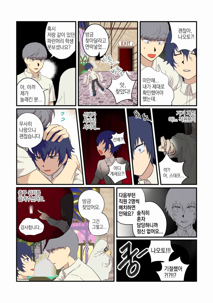 닉넴뭘로함. tweet media