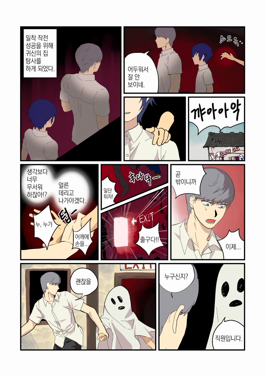 닉넴뭘로함. tweet media