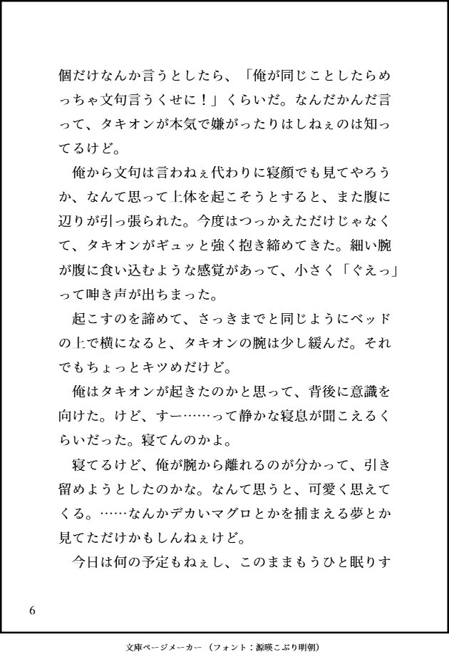 Tweet media two