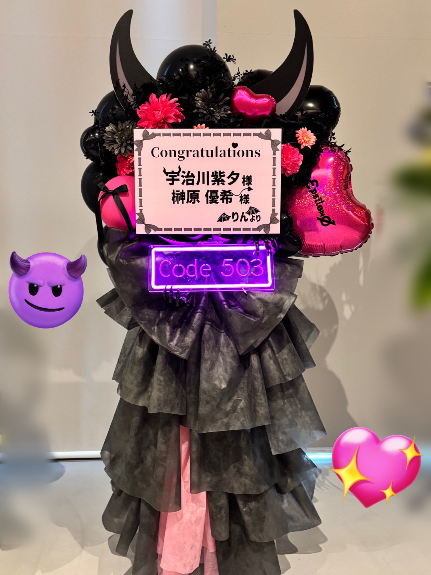 y*a様 天晴れ女神様 アマテラス SEC シリアル Amazon | 妖-AYAKASHI-SinglesBestvol.6～その神のジレンマに