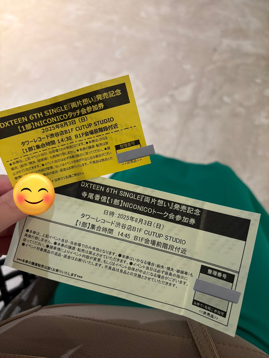 ラポスタ以来ずっっっと気になってて、もしかしたら会えるかな、の気持ちで飛び入りで並んだ特典会、最高でした🙏
香信くんに「声が本当に素敵で、出会えてよかった」って伝えられてよかった！

#DXTEEN_両片想い #DXTEEN