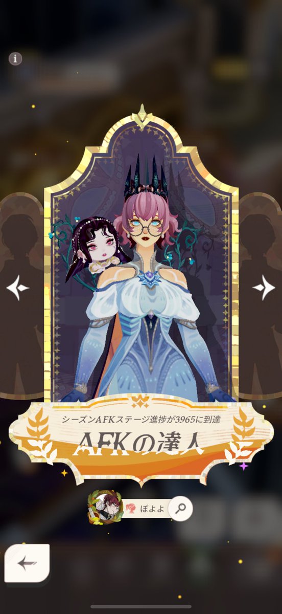 👼🏻𓈒𓂂𓏸ぽよよん🫪 tweet media