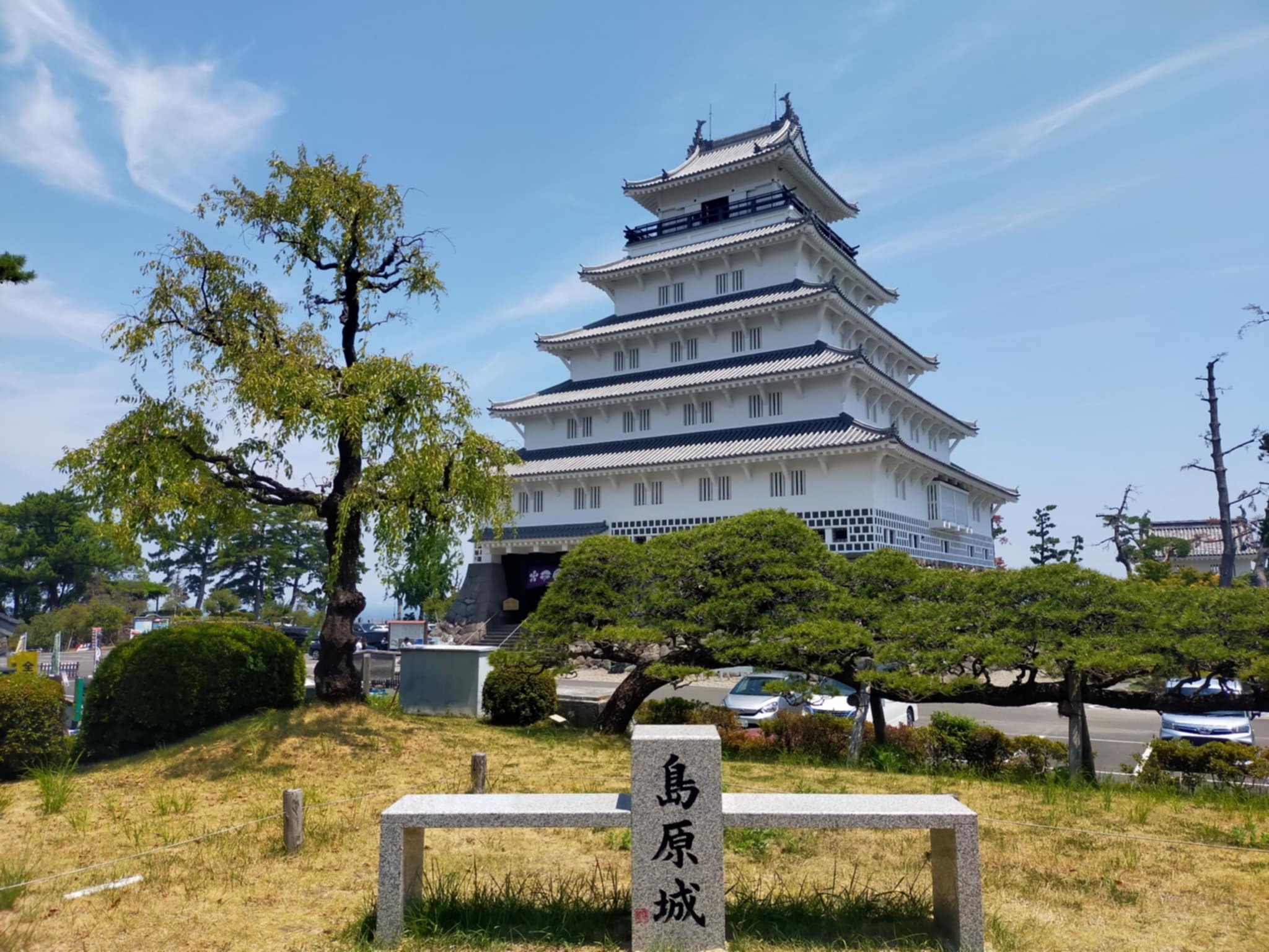 週刊 名城をゆく 31 島原城・原城 Amazon.co.jp: 週刊 名城を