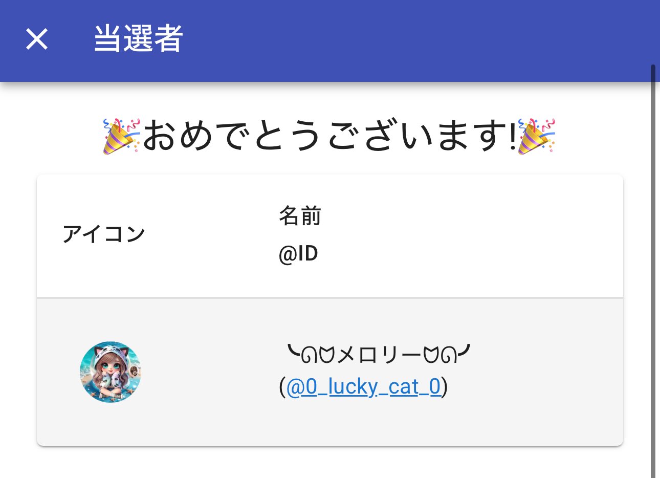 ありがとうございますm(_ _)m ありがとうございます」で感謝002 / おもしろ字 ( itousatoshi