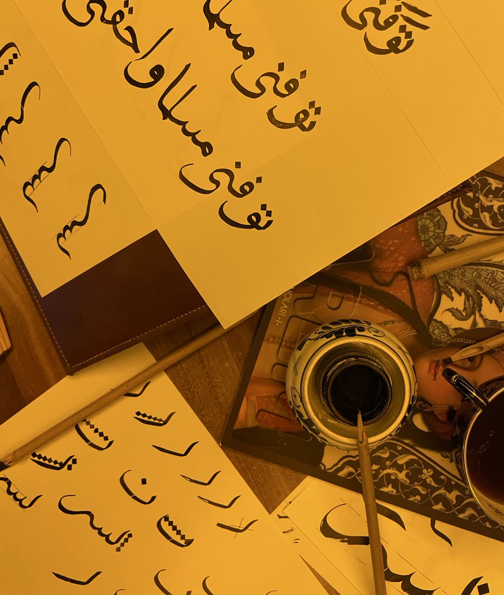 çalan şarkı hicâzdan