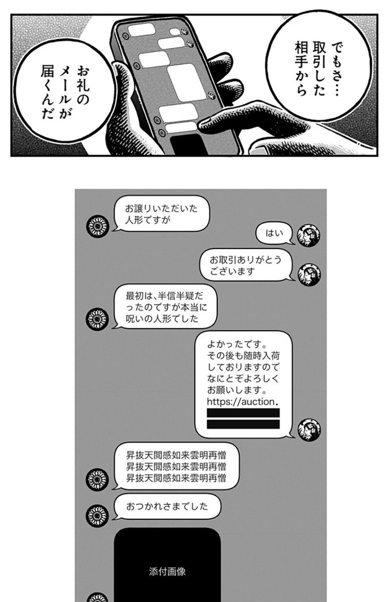 (3/3) 