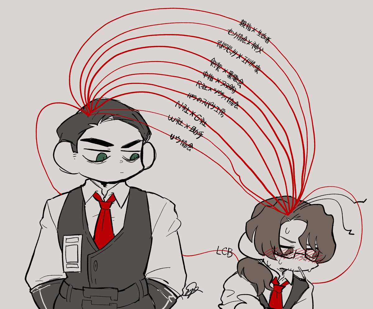 赤い線のやつ　ぜひ全部の鏡の分LCBのとこに出てきて欲しい