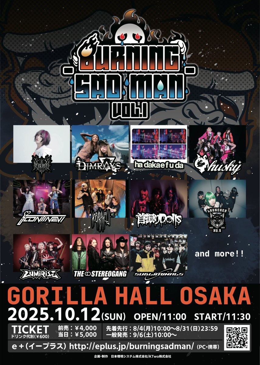 💖NEW GIG💖

2025/10/12(日)
BURNING SAD MAN- vol.1

GORILLA HALL
OP/ST11:00/11:30
ADV¥4,000 / DOOR¥5,000 (1D代別途)

🎫8/4(月) 10時〜
eplus.jp/burningsadman/　

首振りDolls
裸繪札
Launcher No.8
LUMiRiSE
Dimrays
SUBLIMINALS
コバラヘル
愛探眼影
husky(BAND SET)
THE・ステレオギャング