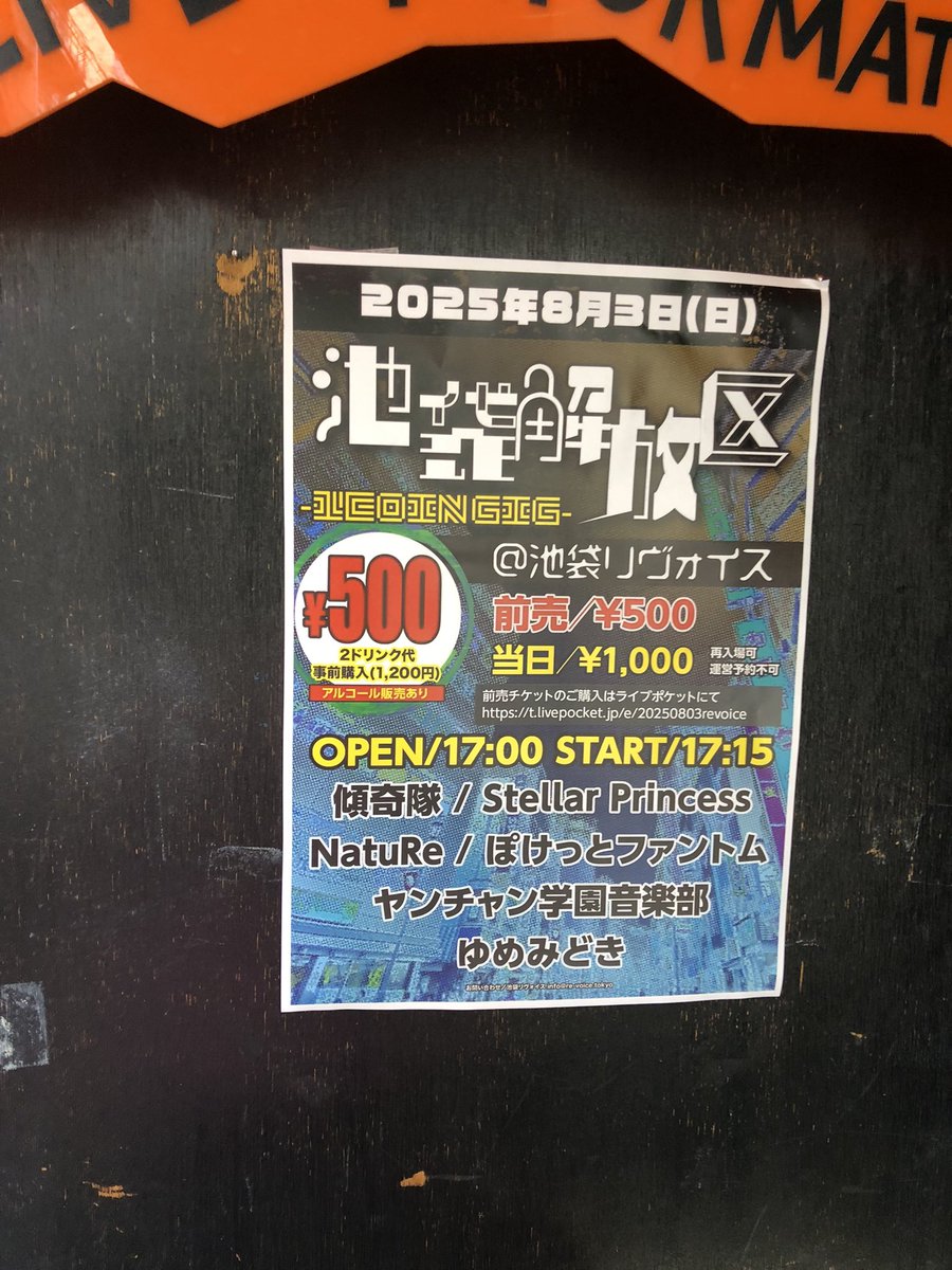 yoshiotaruto323's tweet photo. 本日の現場は💁
ステプリライブ2本だて!
G7は色々感慨深い場所笑
池袋はるなちゃん不在で寂しいかと思いきや3人で素敵なパフォーマンスを見せていただきました!でも。やっぱり特典会は笑笑笑笑
楽しい1日ありがとうございました
#StellaPrincess
#ステプリ https://t.co/homHF92o73