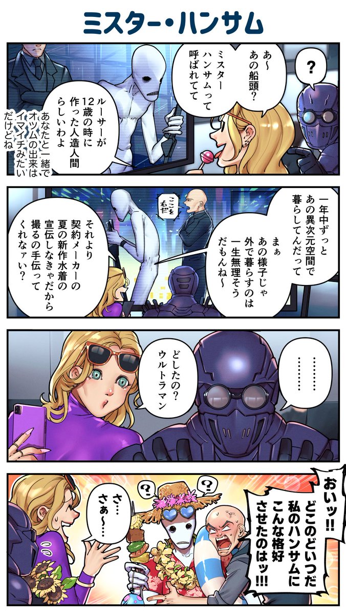 えつき tweet media